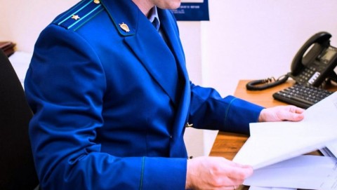Первый заместитель прокурора области примет граждан в Опочецком районе