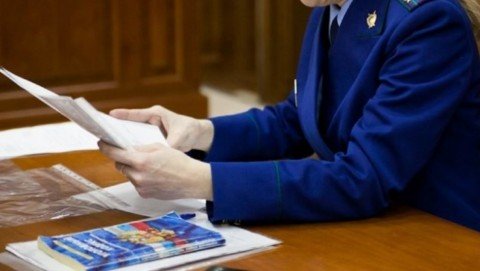 Прокурор области примет граждан в Опочецком районе